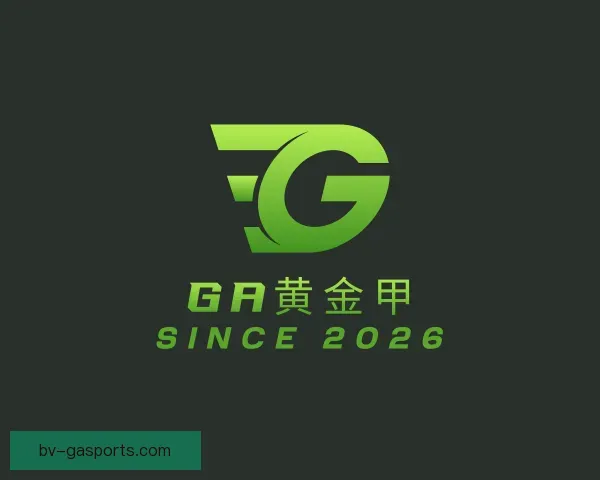 认识GA黄金甲
